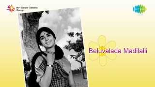 Beluvalada Madilalli  Notakke Nota song [upl. by Puttergill]