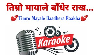 Timro Mayale Badhera Rakha  KARAOKE With Lyrics  Shyam Karki  Eleena Chauhan [upl. by Ornie659]