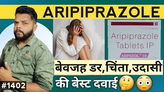 Aripiprazole Tablets Uses In Hindi  Arpizol 10mg Tablet  Gyanear [upl. by Doreen]