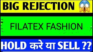 filatex fashion share latest news today filatex share news Filatex fashion share latest news [upl. by Domel]