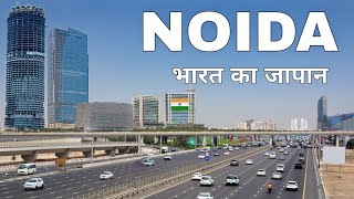 Noida City  growing It hub in Delhi Ncr  Greater Noida  Uttar pradesh [upl. by Losiram]