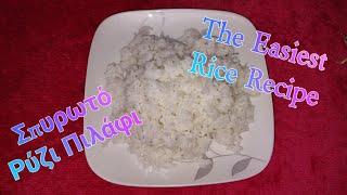 Σπυρωτό Ρύζι Πιλάφι 🍚 Όλα τα μυστικά  The Easiest Rice Recipe  Alena Kitchen [upl. by Jimmy577]