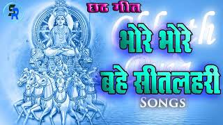 Chhath Puja Special Pawan Singh song full DJ remix mein [upl. by Adnuhser]