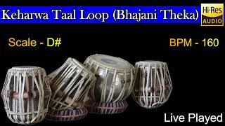 Keharwa Taal Loop  Bhajani Theka  Scale D  160 BPM  Live Played  Use 🎧 [upl. by Grekin]