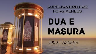 Dua e Masura  Supplication for Forgivness  100 times [upl. by Semajwerdna]