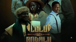 LULU DA ANDALU Episode 24 Season 2 with English subtitles  Latest Nigerian Series Film [upl. by Ettelorahc]