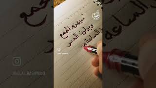 Surah ALFALAQ surahfalaq quran duet quranrecitation [upl. by Jahn795]