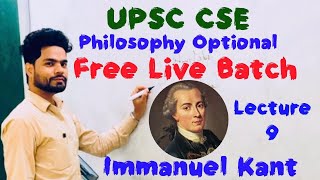 Immanuel Kant Philosophy [upl. by Anehs]