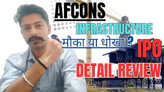 Afcons infrastructure IPO Full Review  Afcons infrastructure IPO GMP Apply or Not [upl. by Okomom]