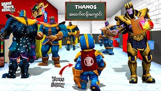 ကျွန်တော် Thanos ကျောင်းတော်ကြီးမှာ ပညာသင်ယူခဲ့တယ်  Thanos School in GTA V  SMART On Live [upl. by Erline]