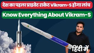 Indias First Private Space Company Gonna launch its Rocket Skyroot Viral Trending Shorts Short [upl. by Clevey272]