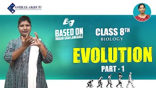 8th Class Biology Evolution of life PART 1 in sign Languagelessons in sign Language for deaf [upl. by Anitsuj247]