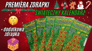 Premiera zdrapki Świąteczny Kalendarz🎄🎁🎅 Plus bonusowa zdrapka gosia3644😍🥰 zdrapki scratch lotto [upl. by Sunday584]