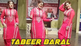 Tabeer Baral Performance Live Stage  Bindi Da Lashkara Noor Jehan Song  SMB [upl. by Kirsch311]