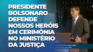 Presidente Bolsonaro defende nossos heróis em cerimônia no Ministério da Justiça [upl. by Noak]