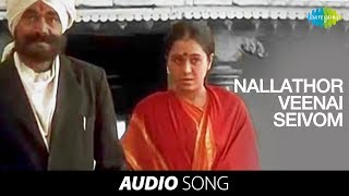 Bharathi  Nallathor Veenai song  Sayaji Shinde Devayani Nizhalgal Rav [upl. by Nod]