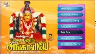 Malayanooru Angaliye  மலையனூரு அங்காளியே  Sruthilaya  ஸ்ருதிலயா [upl. by Eelessej294]