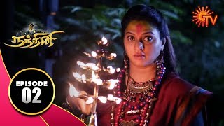 Nandhini  நந்தினி  Episode 02  Sun TV Serial  Hit Tamil Serial [upl. by Hugon]