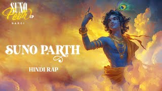 Suno Parth Track 3  Suno Parth EP  Narci  Hindi Rap Song [upl. by Urian]