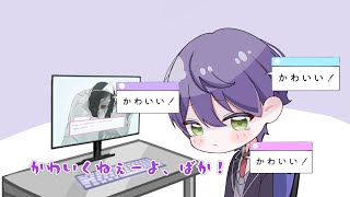 【手描き】驚いて喋れなくなる剣持刀也【にじさんじ】【剣持刀也】【かわいい】 [upl. by Tavia]