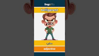 🇬🇧🇪🇬 belligerent  محارب  learn English  دعنا نتعلم الإنجليزية [upl. by Asiilanna]