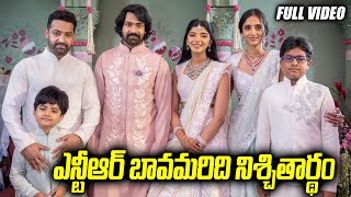 Narne Nithin Engagement Full Video  Jr NTR  Venkatesh  TFPC [upl. by Baron705]