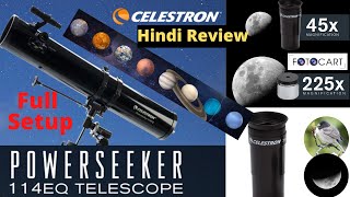 Celestron PowerSeeker 114 EQ Telescope Hindi Review  Celestron 21045  Astronomy Telescopes [upl. by Adnawat]