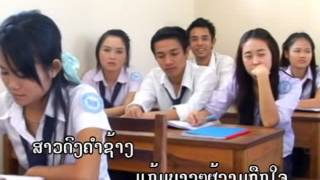 ສາວຄູດົງຄຳຊ້າງ Saow khou dong kham xarng ສິສຸພັນ [upl. by Aizatsana]