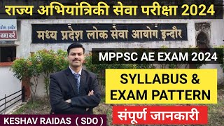 MPPSC AE EXAM 2024  SYLLABUS amp EXAM PATTERN BY KESHAV RAIDAS KeshavRaidas SDO RANK 7th [upl. by Atirac]