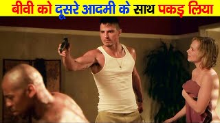 Adulterers 2015 Full Movie Explained in HINDI [upl. by Selwyn]