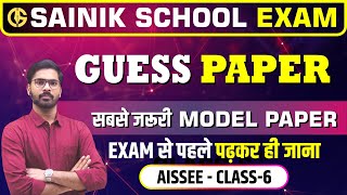 Sainik School Model paper  Sainik school mock test  AISSEE [upl. by Esirehs67]