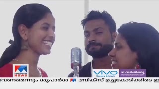 Manorama News TV Live  Malayalam News Kerala News  Top Headlines [upl. by Aynekat]