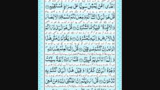 067 Surah alMulk Makki 2 Sections 30 Verses  Kanzul Iman Urdu translation [upl. by Aredna3]