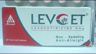 ليفسيت أقراص شراب مضاد للحساسية والالتهابات Levcet Tablets [upl. by Aenel]