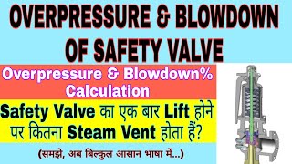 Overpressure and Blowdown of Safety Valve  Overpressure amp Blowdown Calculation Hindi [upl. by Ahsiuqet974]