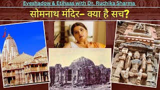 सोमनाथ मंदिर क्या है सच  Somnath Temple  Ancient History  Mandir  Hindu  Ep 28  Classes [upl. by Barn642]