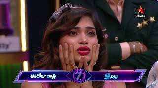 Bigg Boss Telugu 7 promo  Day 6  Toughest Task For Nominated Contestants  Nagarjuna Star Maa [upl. by Durkin84]