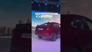 New Swift Dzire 4th generationFirst in segment sunroofautomobileswiftlover swiftdziredzire2024 [upl. by Gimpel]