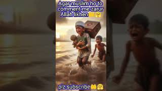 Allah hu Akbar islamicstatus short videos [upl. by Eymaj865]