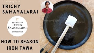 New Cast iron tawa  Vinod Cast Iron Dosa tawa  Cast iron cookware  Preseasoned healthy cookware [upl. by Ecnerual964]