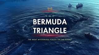 The Bermuda Triangle  The Most Mysterious Places on the Planet  Hindi  Infinity Stream [upl. by Akinorev496]