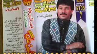 WADA WAR THUNJA FULL HD OLD SONG SHAMAN ALI MIRALI [upl. by Eceeryt]