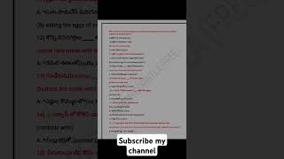 5 th class  evs bitsyoutubeshorts generalknowledgeforallcompetitiveexams subscribe my channel [upl. by Anaig]