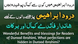 Durood e ibrahim ki fazilat  Benefits of darood ibrahimi  Islamic Mentor [upl. by Licec]