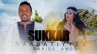 Shaakkisoo AwwalSukkare NaabatiyyeeNew Ethiopian Oromo Music 2021Official videos [upl. by Shurlock]