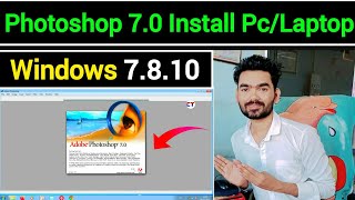 Adobe Photoshop 70 Install In Computer  Adobe Photoshop 70 Pc Me Install Kaise Kare [upl. by Aivlis]