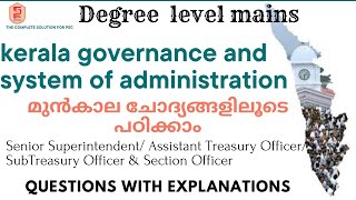 KERALA GOVERNANCE ampSYSTEM OF ADMINISTRATIONDEGREE MAINSPREVIOUS YEAR QUESTIONS WITH EXPLANATION [upl. by Fougere151]