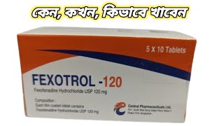 fexotrol 120 এর কাজ কি  fexotrol 120 bangla mg কিসের ঔষধ  ফেক্সোট্রল ১২০ ট্যাবলেট [upl. by Aicinet883]