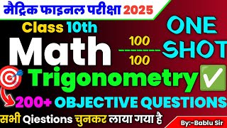 Trigonometry Objective Class 10th Math  Trikonmiti objective question 2025 exam  ByBablu Sir [upl. by Slorac324]