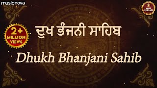 ਦੁੱਖ ਭੰਜਨੀਂ ਸਾਹਿਬ Dukh Bhanjani Sahib Fast with Lyrics  Satnam Waheguru  Dukh Bhanjani Sahib Path [upl. by Nnaul]